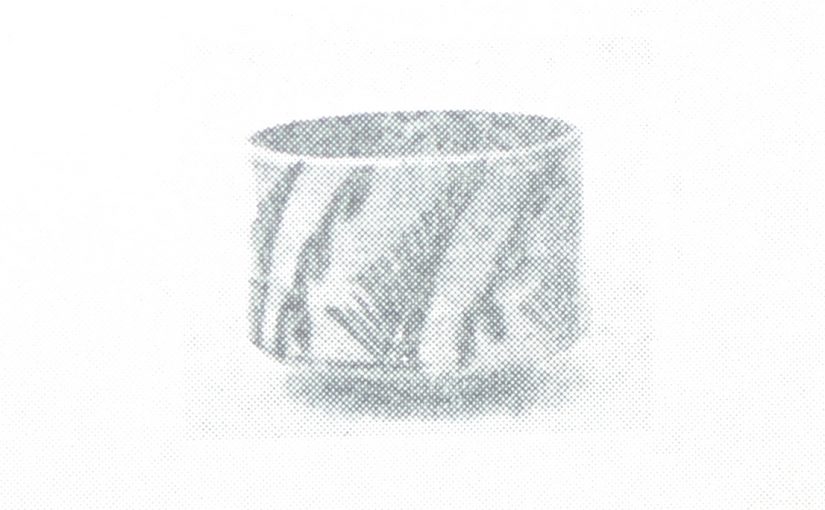 日本民藝館設立趣意書 焼き物の器 陶芸
